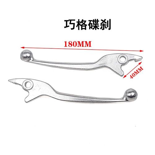 Poignée De Moto Universelle En Aluminium,Durable,Avant Gauche/Droite,Jeu De Leviers De Frein D'embrayage Pour Honda Cj Cm Sl Mr Stuff Mor - Type 180mm Silver Pair