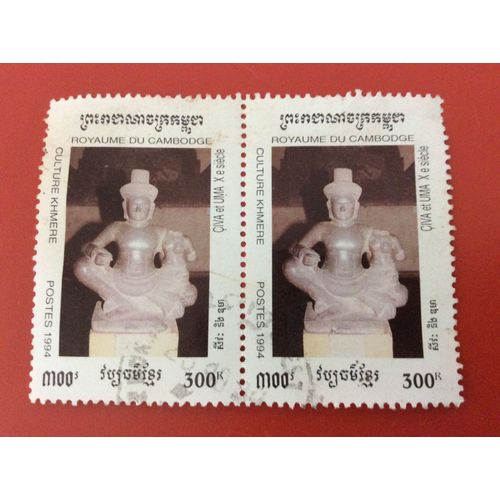 2 Timbres Oblitérés Du Cambodge, 300 K., Années 1994