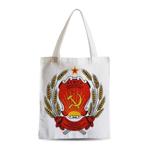 Grand Sac Shopping Plage Etudiant Ecusson Partie Communiste URSS Russie Vintage