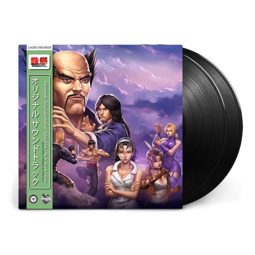 Vinyle Tekken 2 Ost 2lp