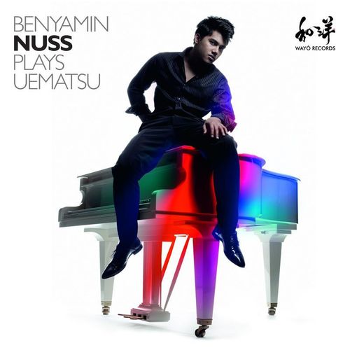 Vinyle Benyamin Nuss Plays Uematsu 1lp