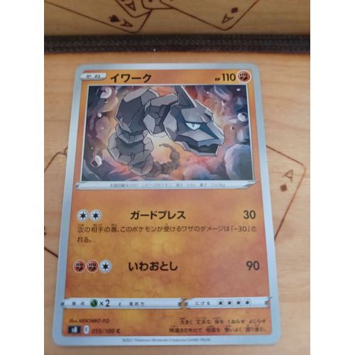 Carte Pokémon Onix 055/100