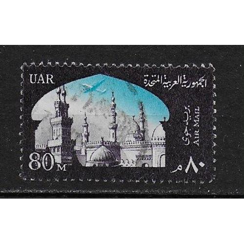 Egypte Poste Aerienne 1963 : Mosquée El Azhar, Au Caire - Timbre 80 M. Violet-Noir Et Bleu Ciel Oblitéré