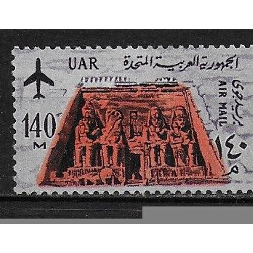 Egypte Poste Aerienne 1963 : Temple D'abou-Simbel - Timbre 140 M. Lilas, Noir Et Rouge Oblitéré