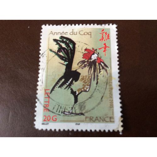 1 Timbre Oblitéré Année Du Coq, 2005, France.
