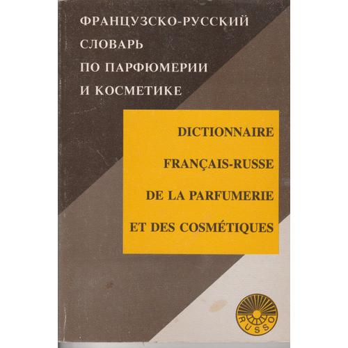 Dictionnaire Francais Russe De La Parfumerie Et Des Cosmetiques