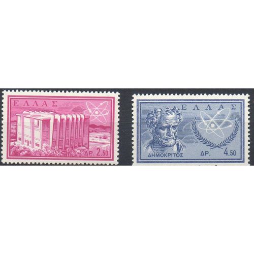 Grèce Timbres Réacteur Nucléaire Et Démocrite