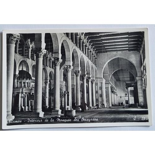 Carte Postale Ancienne, Syrie, Damas, Intérieur De La Mosquée Des Omayades