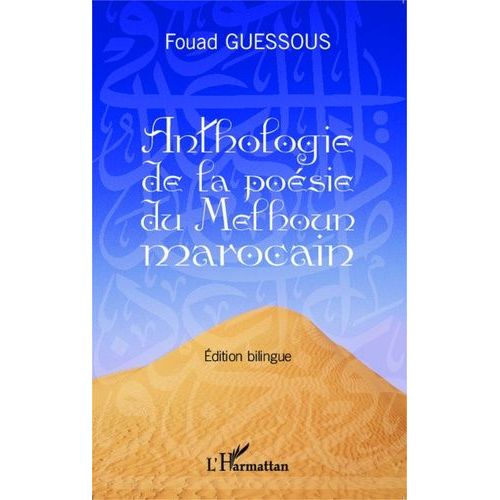 Anthologie De La Poésie Du Melhoun Marocain - Tome 2