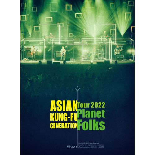 19 Asian Kung-Fu Generation Tour 2022 () (Blu-Ray) ()