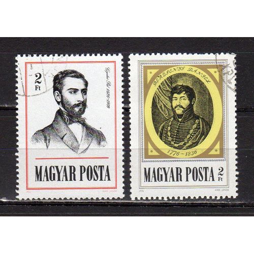 Timbres-Poste De Hongrie