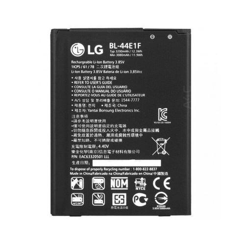 Batterie Lg V20