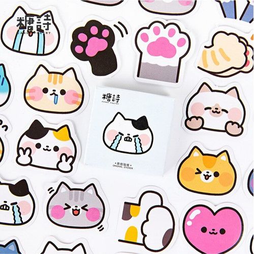 Autocollants Chat Mignon, Étiquette Chaton, Pour Sceller Les Enveloppes, Cartes De V¿Ux, Fête D'anniversaire, Récompense Pour Enfants, 45 Pièces