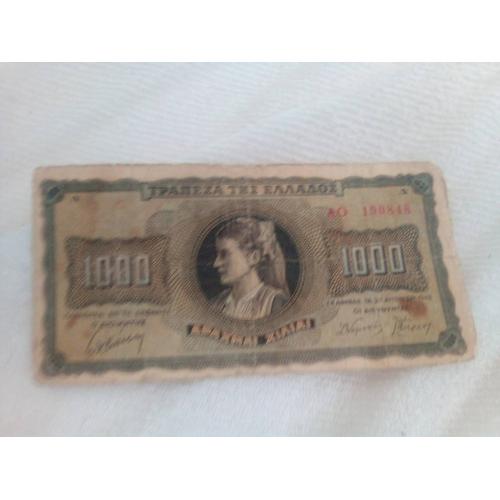 Billet 1000 Drachmes Grèce 1942