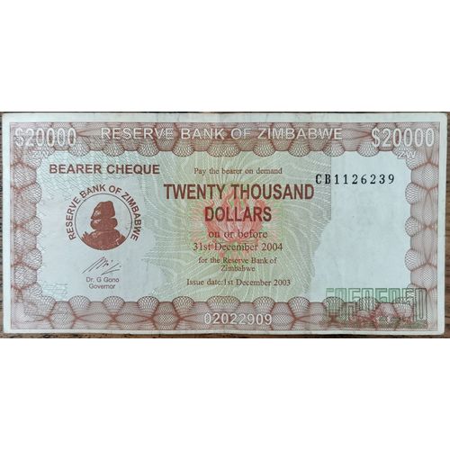 Billet 20000 Dollars Zimbabwe 31 Décembre 2004 - 20.000 $