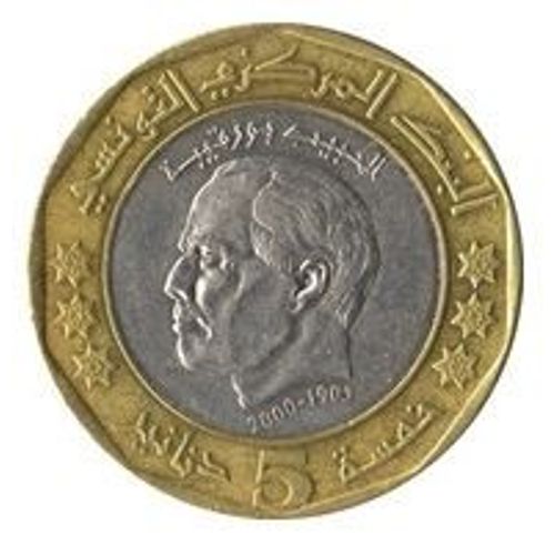 Pièce 5 Dinars Tunisie - 2002