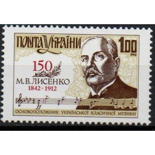 Ukraine Timbre M. Lysenko , 1992