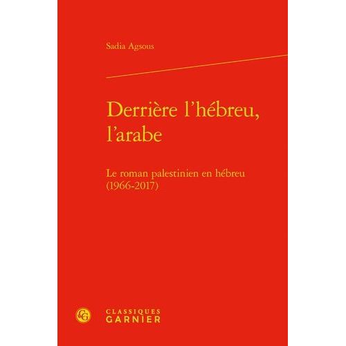 Derrière L'hébreu, L'arabe - Le Roman Palestinien En Hébreu (1966-2017)