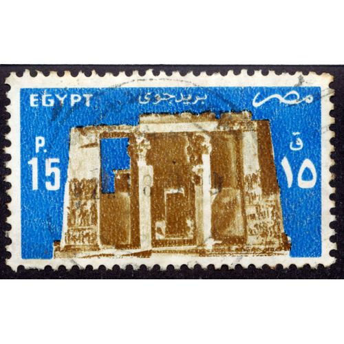 Timbre Egypt,P 15