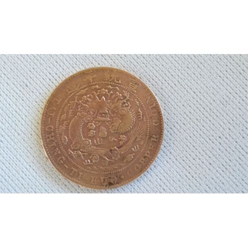 Pièce De L'empire Chinois De 20 Cash - Tai-Ching-Ti-Kuo (Kuantong)