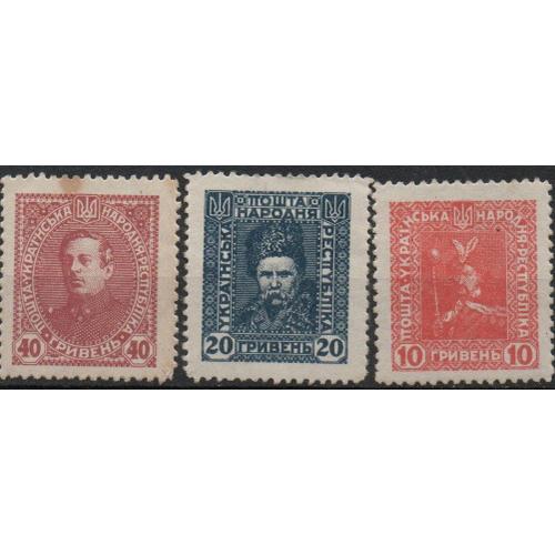 Ukraine Timbres Divers