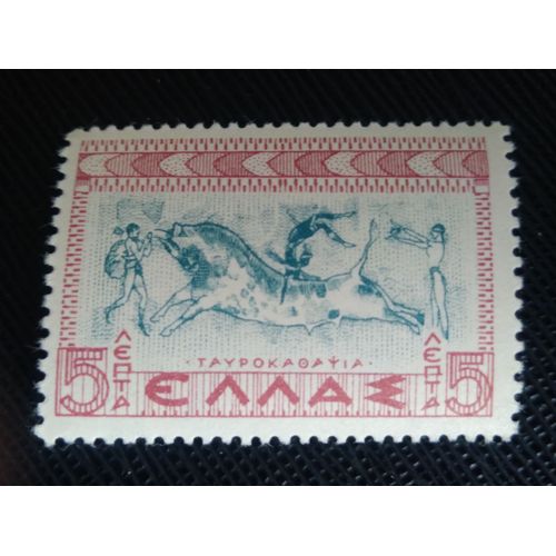 Timbre Grece Y T 422 Course De Taureaux « Tavrokathapsia », Crète Minoenne 1937 ( 170708 )