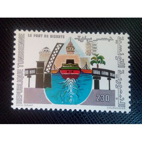 Timbre Tunisie Yt 956 Port De Bizerte 1981 ( 030905 )