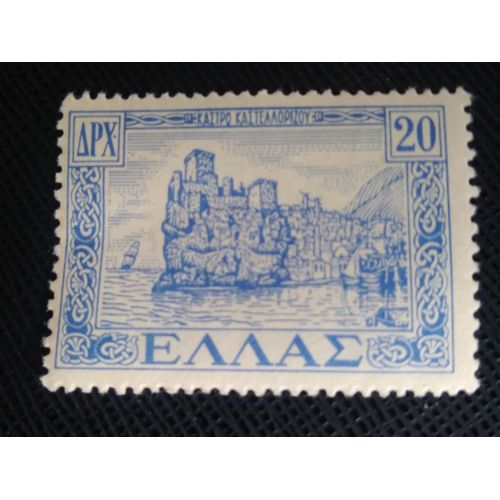 Timbre Grece Y T 553 Union Du Dodécanèse Avec La Grèce - Fort, Kastellorizo 1947 ( 170708 )