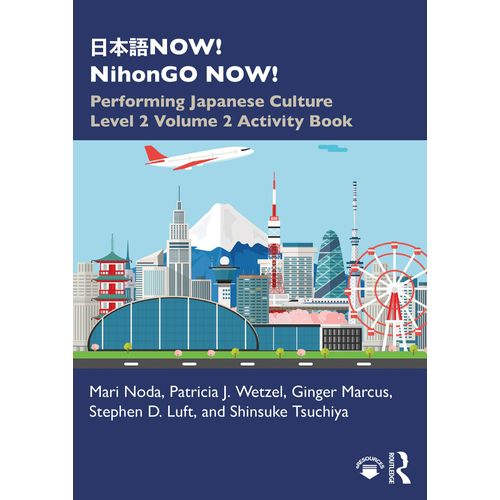 ¿¿¿Now! Nihongo Now!