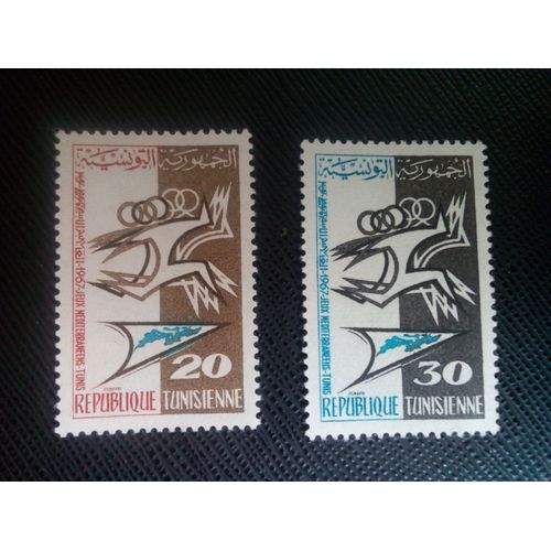 Timbre Tunisie Yt 609 - 610 Séries: Jeux Méditerranéens De Tunis 1967 ( 040905 )