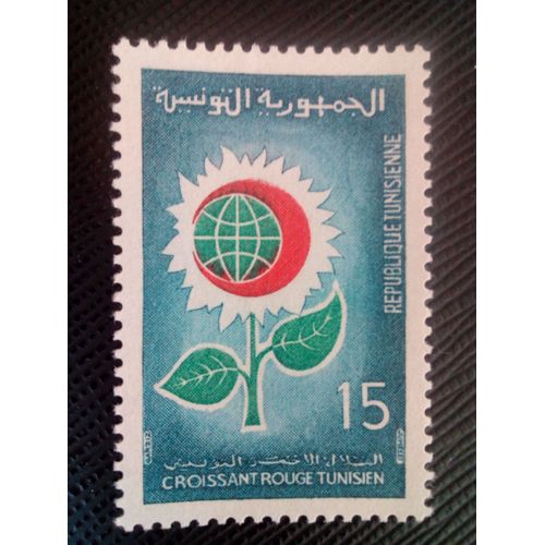 Timbre Tunisie Yt 651 Le Croissant-Rouge Tunisien 1968 ( 040905 )