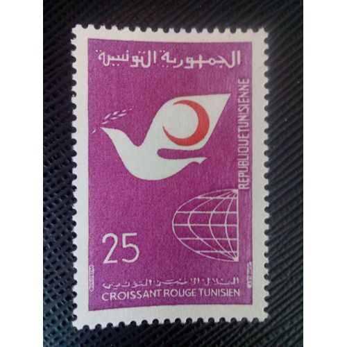 Timbre Tunisie Yt 652 Le Croissant-Rouge Tunisien 1968 ( 040905 )