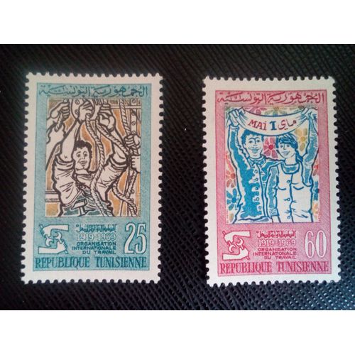 Timbre Tunisie Yt 663 - 664 Séries : 50e Anniversaire De L'organisation Internationale Du Travail 1969 ( 040905 )