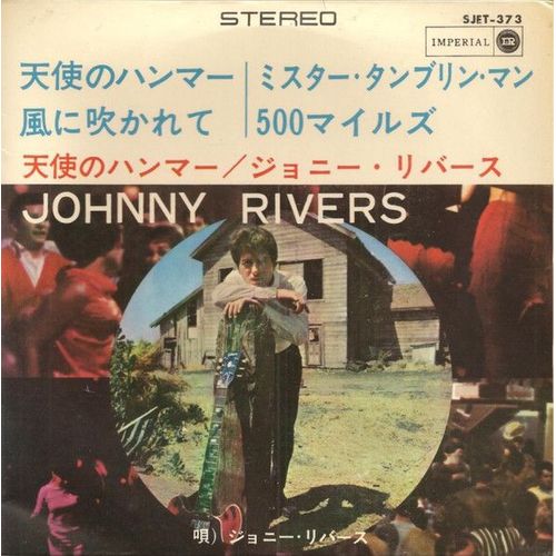 45t Vinyle 7' Johnny Rivers Rocks The Folk Japan Sjet373 Imperial
