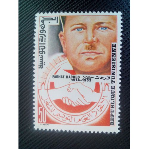 Timbre Tunisie Yt 882 L'effigie De Farhat Hached 1978 ( 040905 )