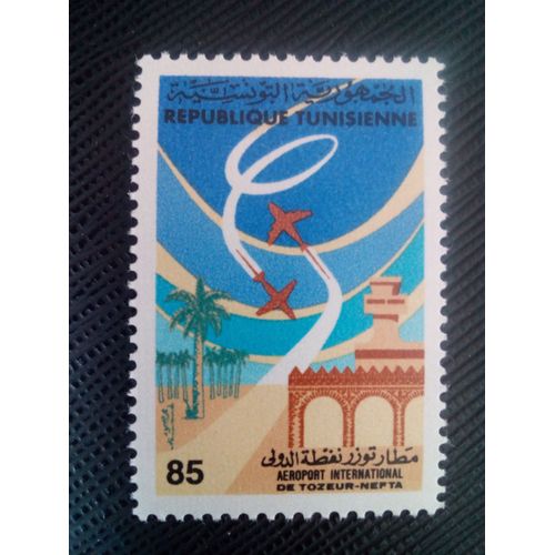 Timbre Tunisie Yt 918 Aéroport Tozeur 1980 ( 040905 )