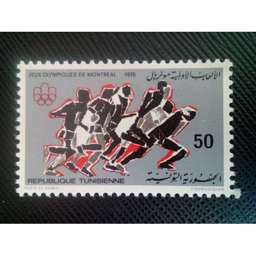 Timbre Tunisie Yt 833 Jeux Olympiques De Montréal 1976 ( 050905 )