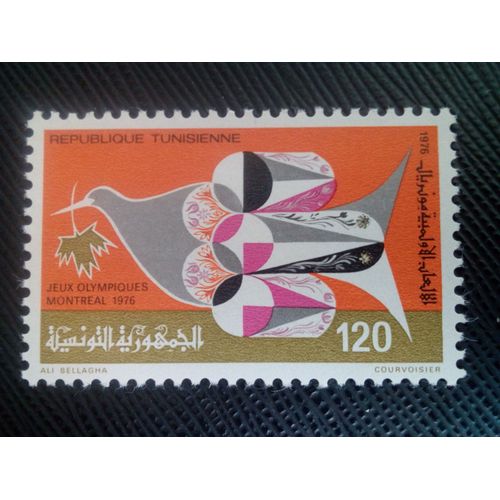 Timbre Tunisie Yt 835 Jeux Olympiques De Montréal 1976 ( 050905 )