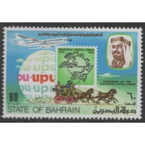 Bahreïn, Timbres-Poste Y & T N° 208 , 1974 - 100 Ans De L'upu, Diligence