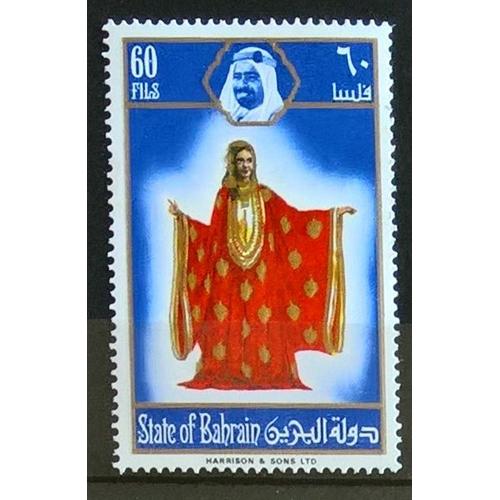 Bahreïn, Timbres-Poste Y & T N° 216, 1974 - Costume De Femme