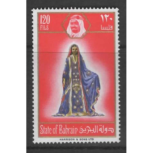 Bahreïn, Timbres-Poste Y & T N° 217, 1974 - Costume De Femme