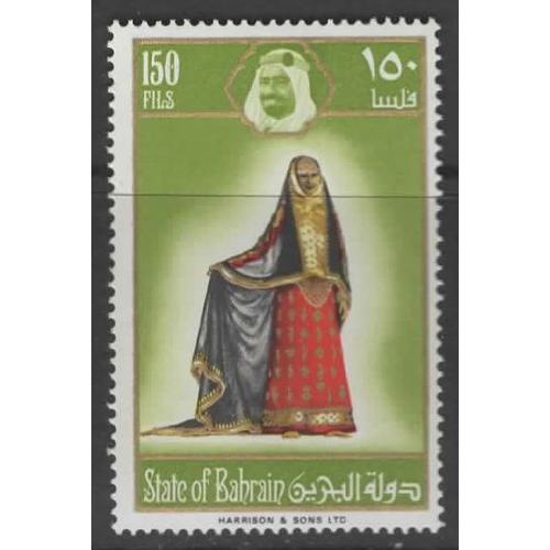 Bahreïn, Timbres-Poste Y & T N° 218, 1974 - Costume De Femme