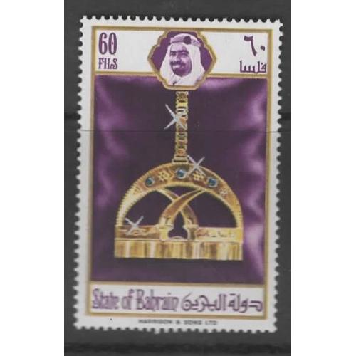 Bahreïn, Timbres-Poste Y & T N° 220, 1975 - Joaillerie