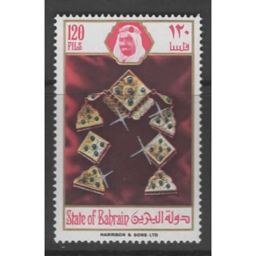 Bahreïn, Timbres-Poste Y & T N° 221, 1975 - Joaillerie