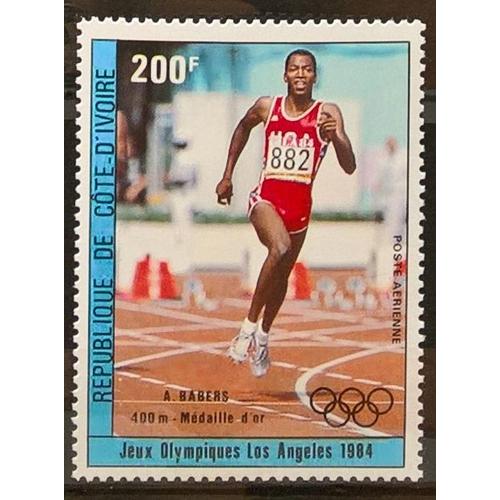 République De Côte D' Ivoire, Timbre-Poste Aérienne Y & T N° 92, 1984 - Vainqueur Aux J.O. De Los Angeles, A. Babers