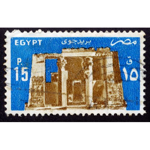 Timbre Egypt,P 15