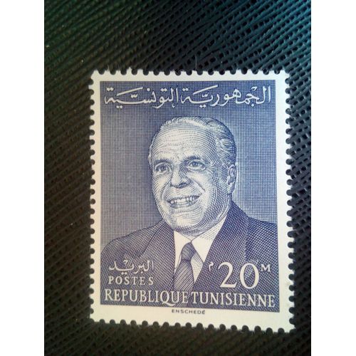 Timbre Tunisie Yt 585 Président Bourguiba 1964 ( 060905 )