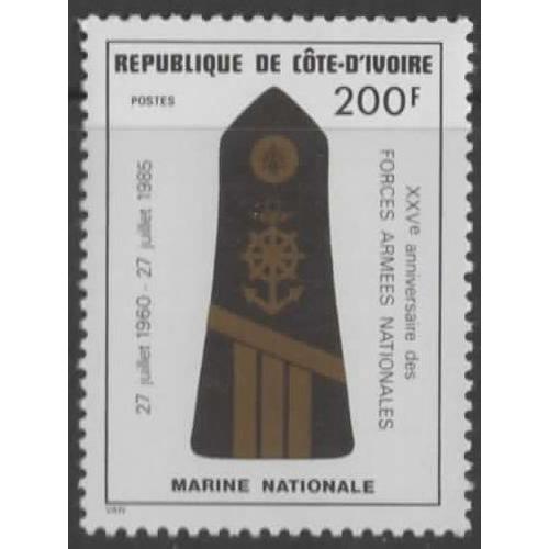 République De Côte D' Ivoire, Timbre-Poste Y & T N° 719, 1985 - Force Armée