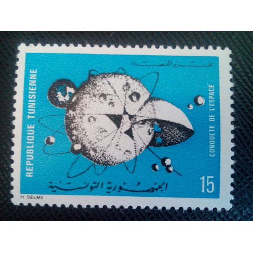 Timbre Tunisie Yt 689 La Conquête Spatiale 1971 ( 060905 )