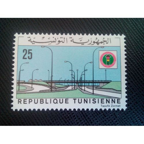 Timbre Tunisie Yt 757 Sécurité Routière 1973 ( 060905 )